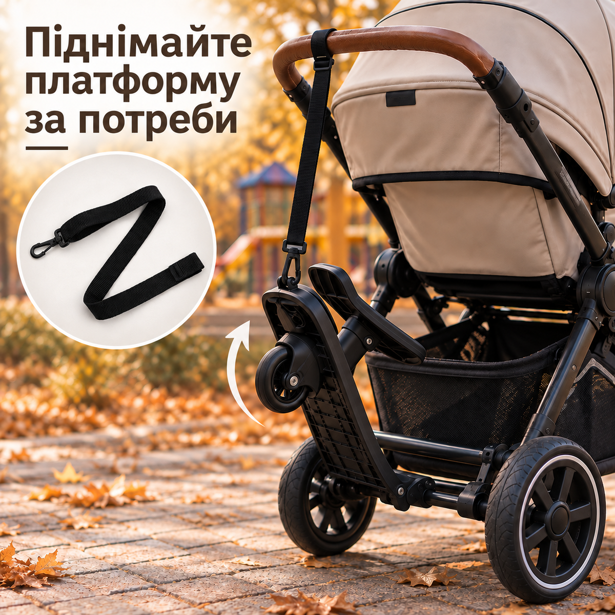 Підніжка для дитячої коляски з сидінням і ремінцем, платформа для другої дитини-thumbmail-4