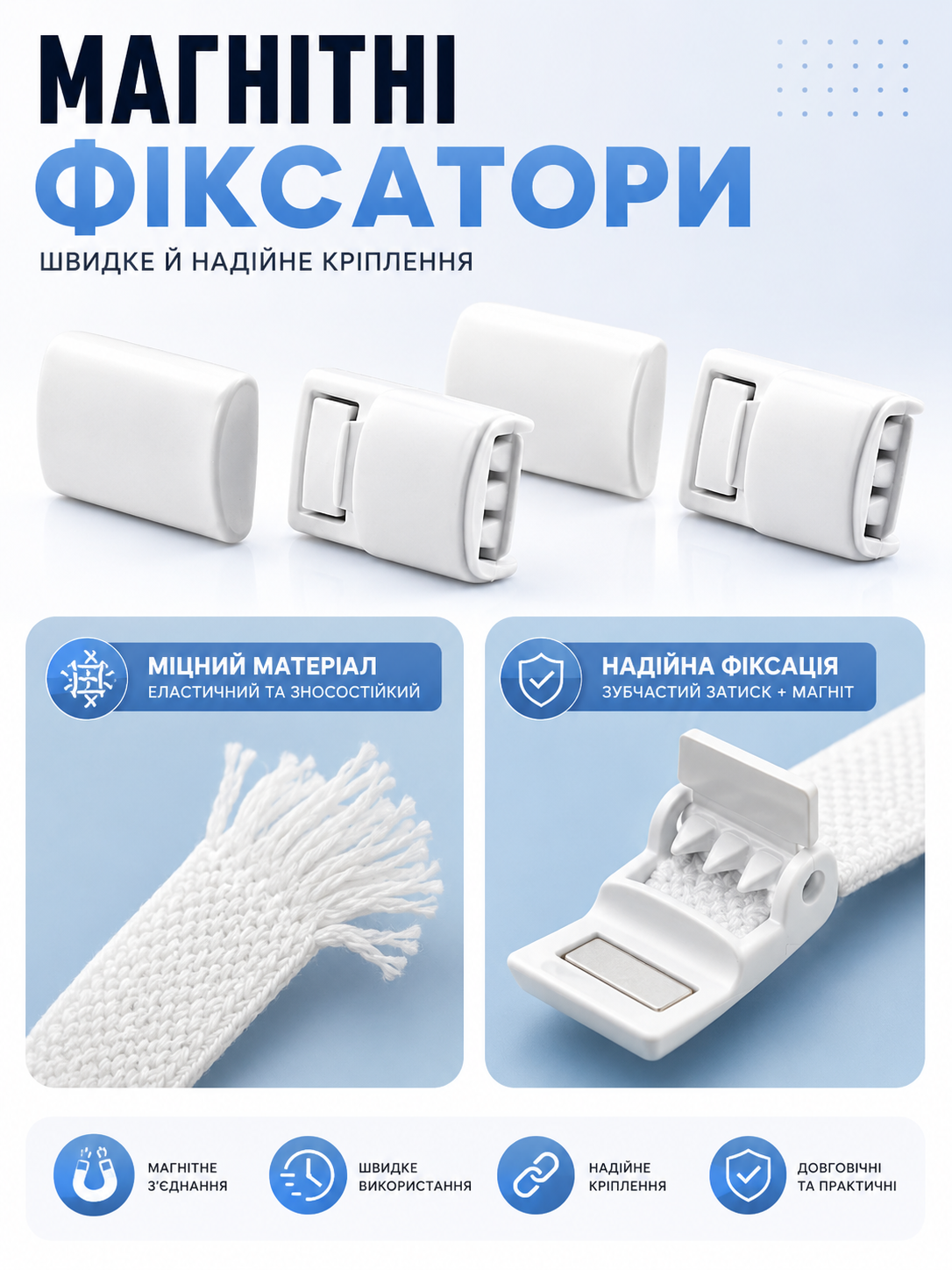 Пласкі шнурки для взуття й худі (з магнітним фіксатором, ліниві, еластичні для кросівок, черевиків) 1 м-thumbmail-5