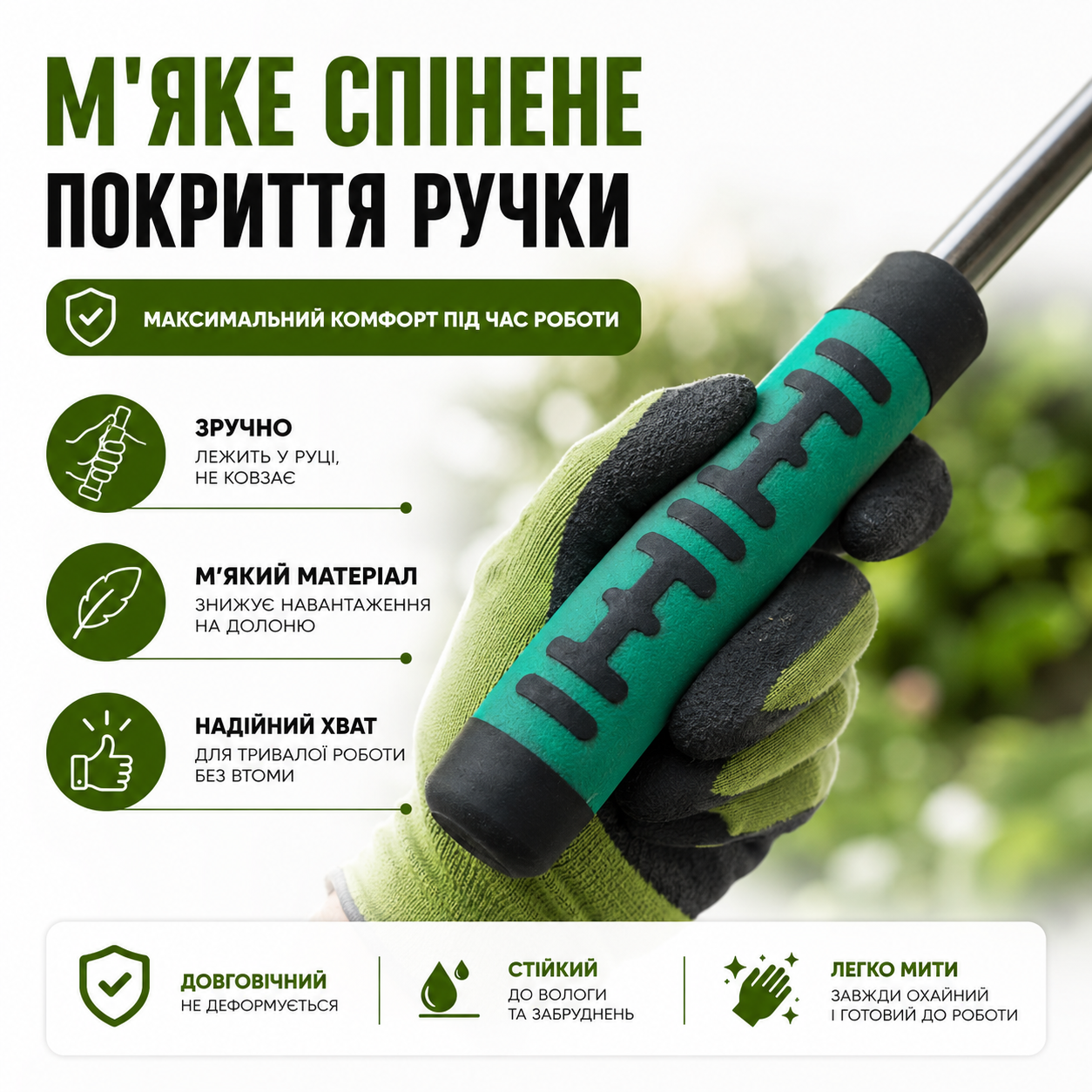 Ручний культиватор-розпушувач для видалення бур'янів із землі (сапка-мотига-тяпка)-thumbmail-5