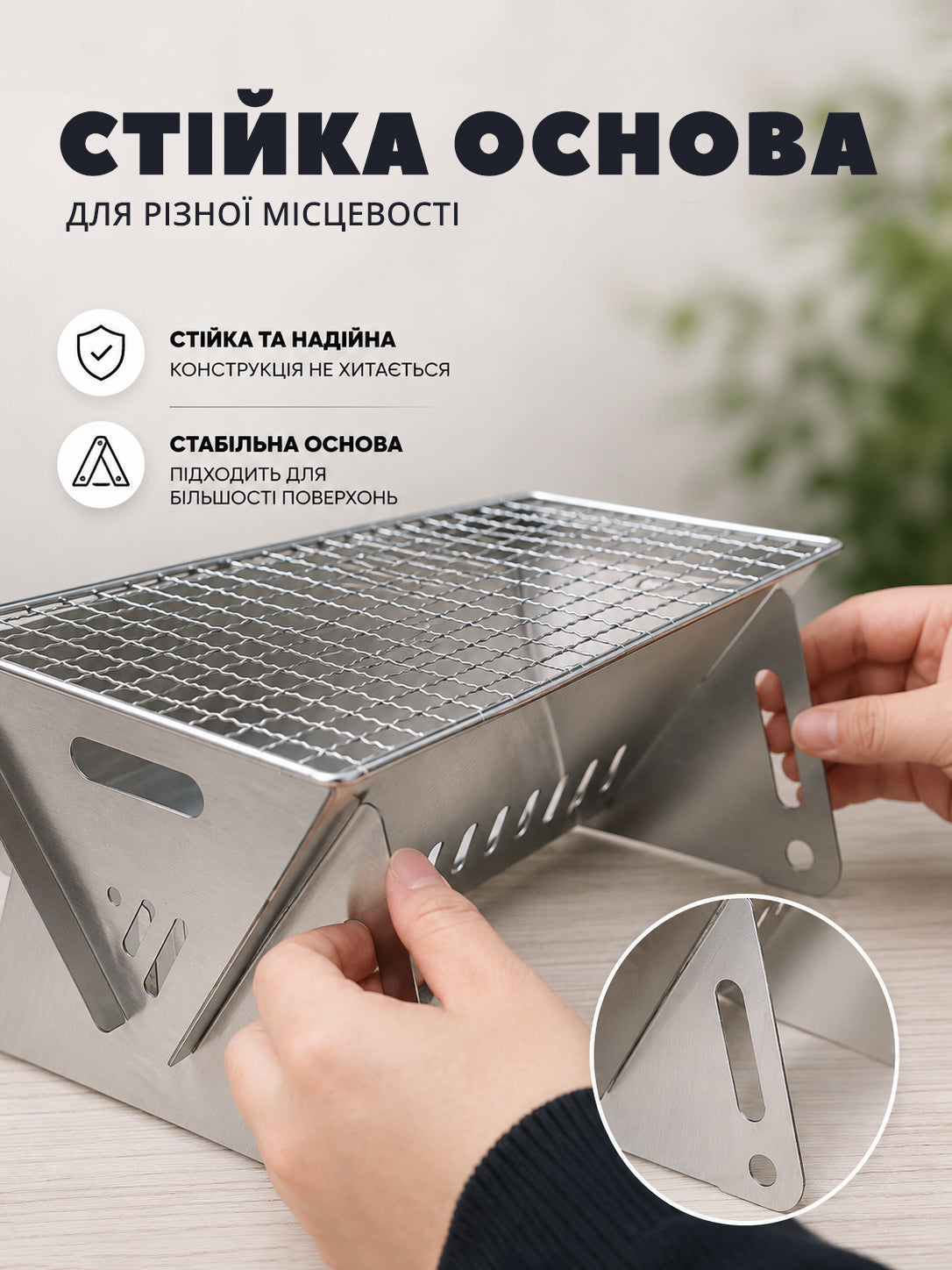 Розкладний міні-мангал в машину (складний, переносний, портативний в авто)-thumbmail-4
