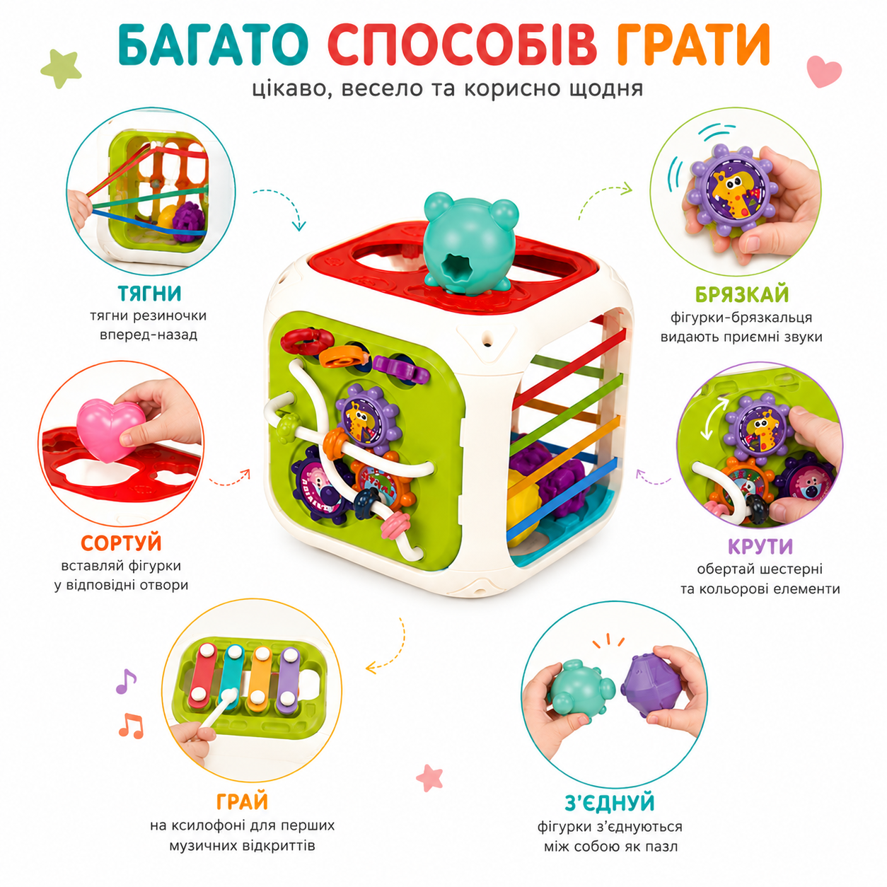 Дитячий бізікуб Монтессорі, розвиваюча іграшка-сортер для дітей від 6 місяців, з ксилофоном та силіконовими мотузками, різнобарвний-thumbmail-4