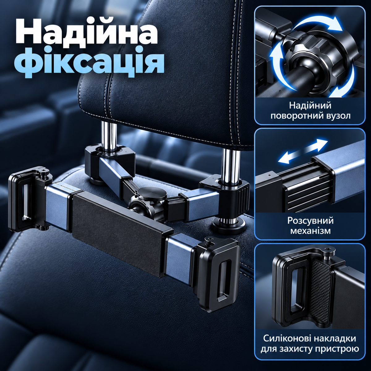 Тримач для телефона та планшета на підголівник автомобіля 4,7–12,9″, обертання 360°, чорний-thumbmail-4