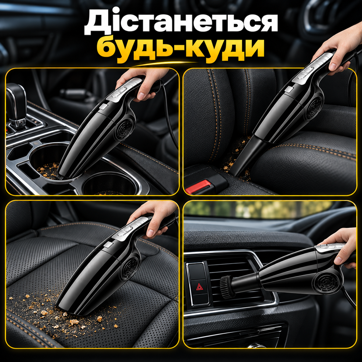 Автомобільний пилосос ручний з насадками кабель 2,8 м-thumbmail-4
