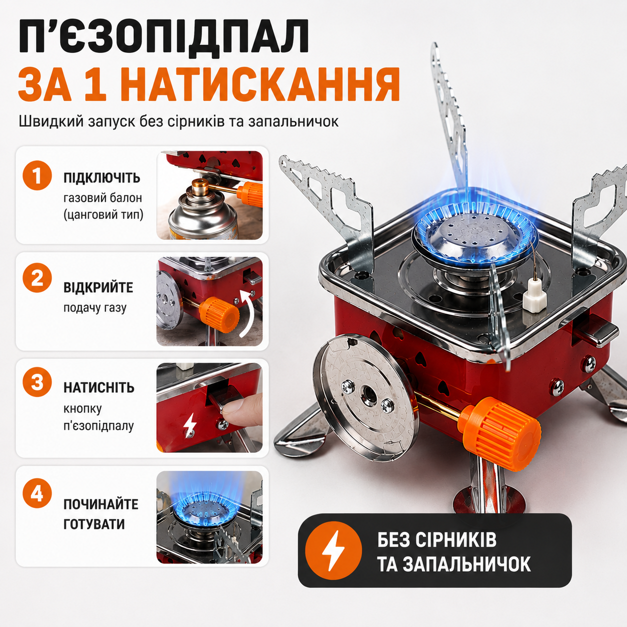 Портативна газова плита з п'єзопідпалом для кемпінгу та туризму, складна туристична пальник для бутанового балона-thumbmail-4