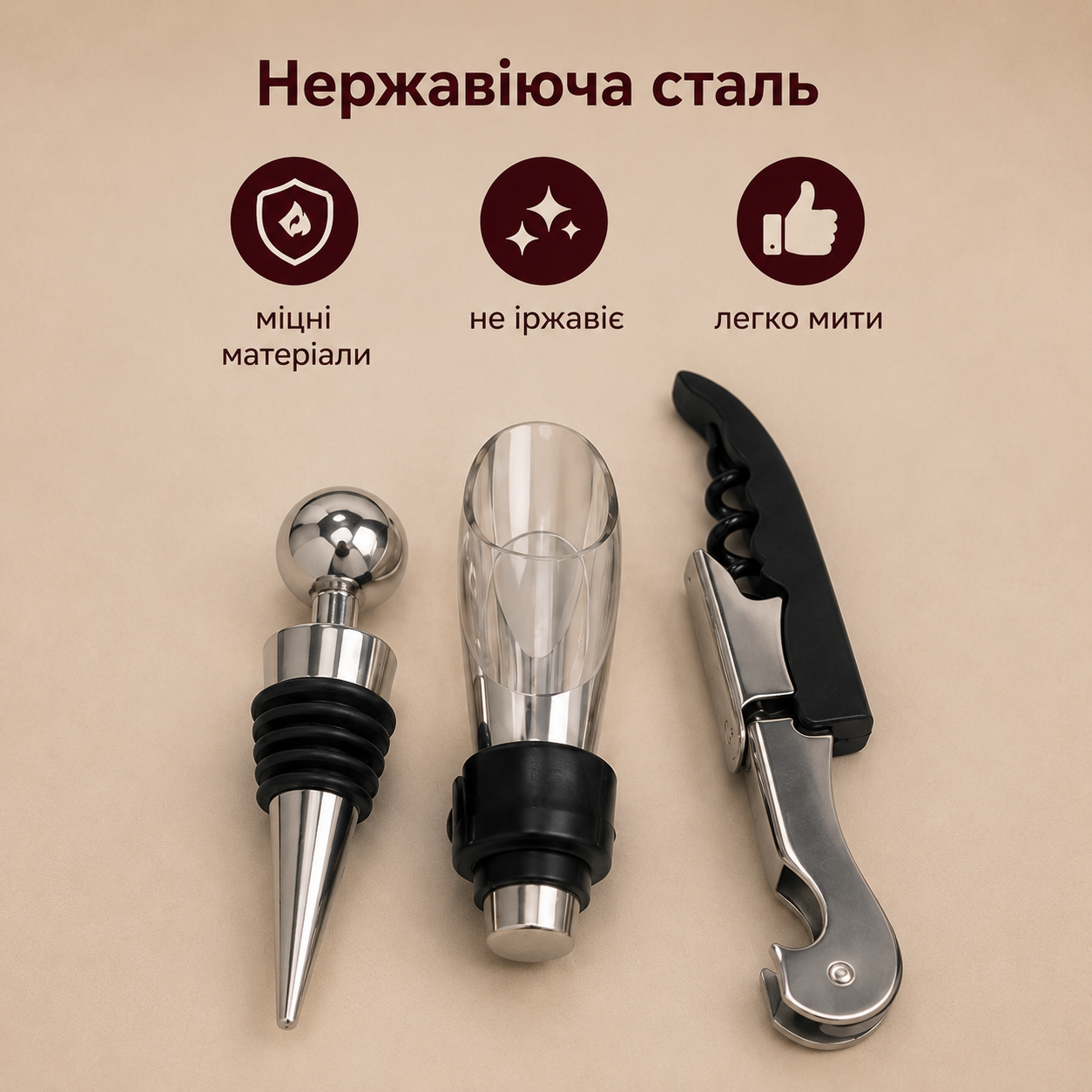 Набір аксесуарів для вина 5 в 1 у футлярі-пляшці з нержавіючої сталі, чорний-thumbmail-4