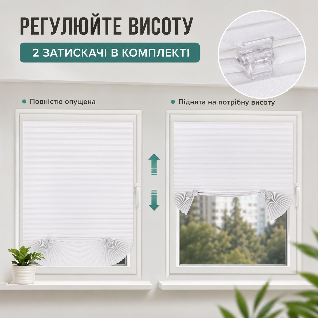 Самоклейна штора-плісе для вікна 90×150 см, біла, з нетканого матеріалу, 2 затискачі-thumbmail-6