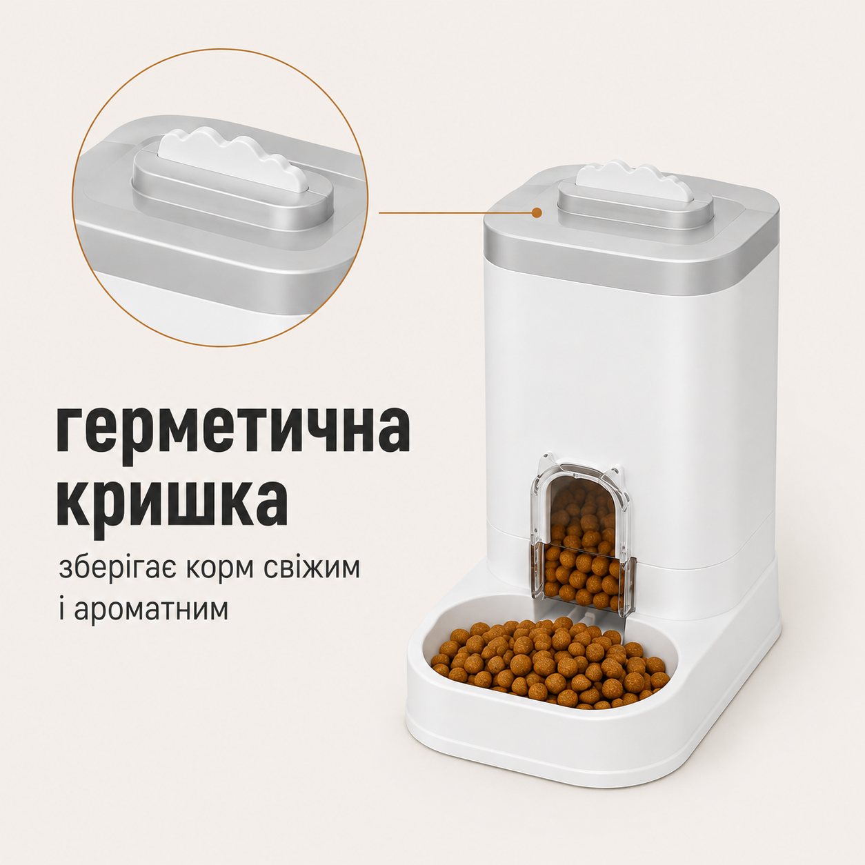 Автоматична годівниця-поїлка 2 в 1 для котів і собак гравітаційна 1,5 л / 400 мл.-thumbmail-4