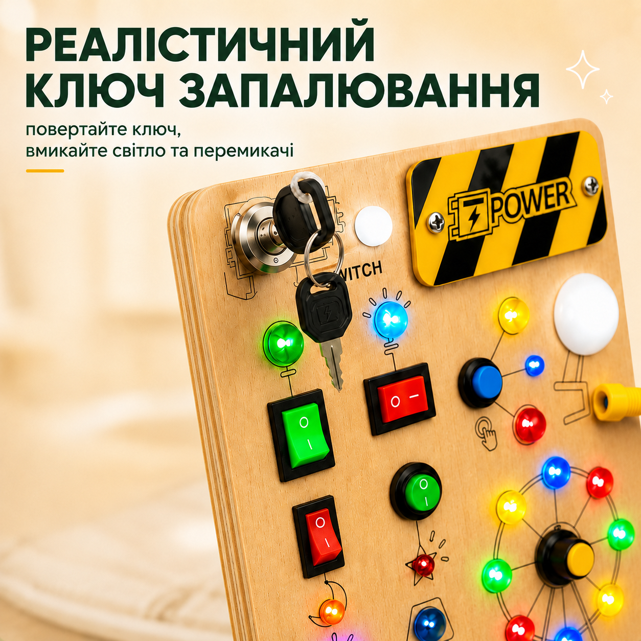 Дерев’яний бізіборд зі світловими ефектами 10 елементів керування, 19 LED, від 2 років-thumbmail-4