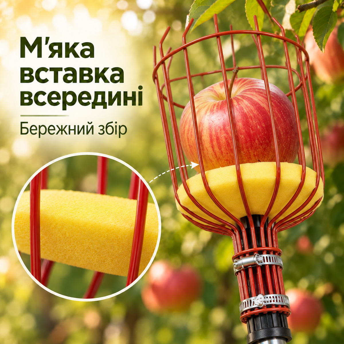 Плодознімач для яблук, груш та інших фруктів, довжина 1,6 м, металевий кошик, розбірна ручка 4 секції-thumbmail-4