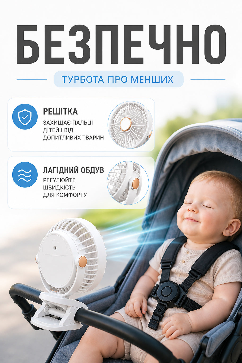 Білий акумуляторний міні-вентилятор на прищепці (настільний) 3 швидкості-thumbmail-4
