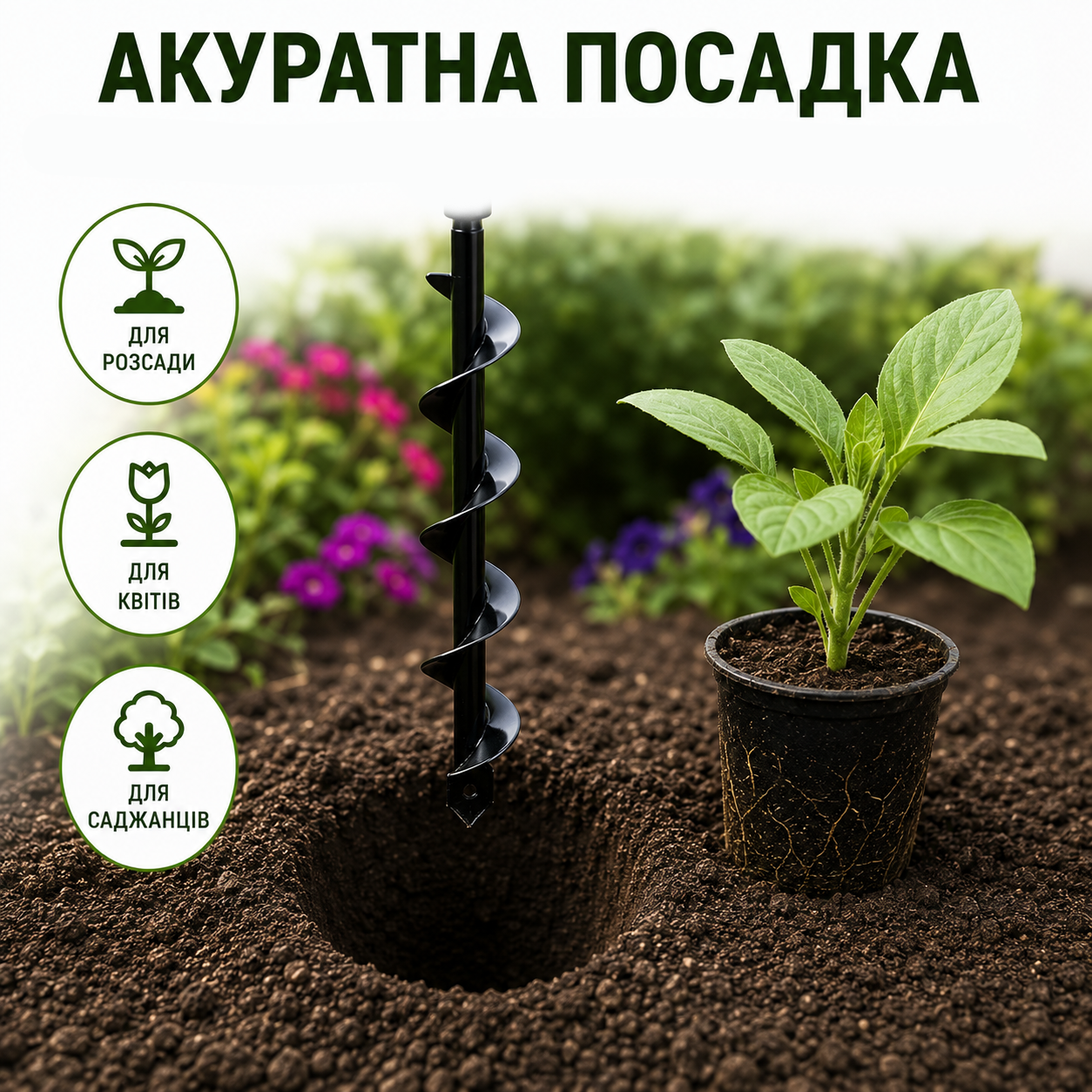 Садовий шнековий бур для дриля та шуруповерта, 450 мм, Ø40 мм, з інструментальної сталі, чорний-thumbmail-4