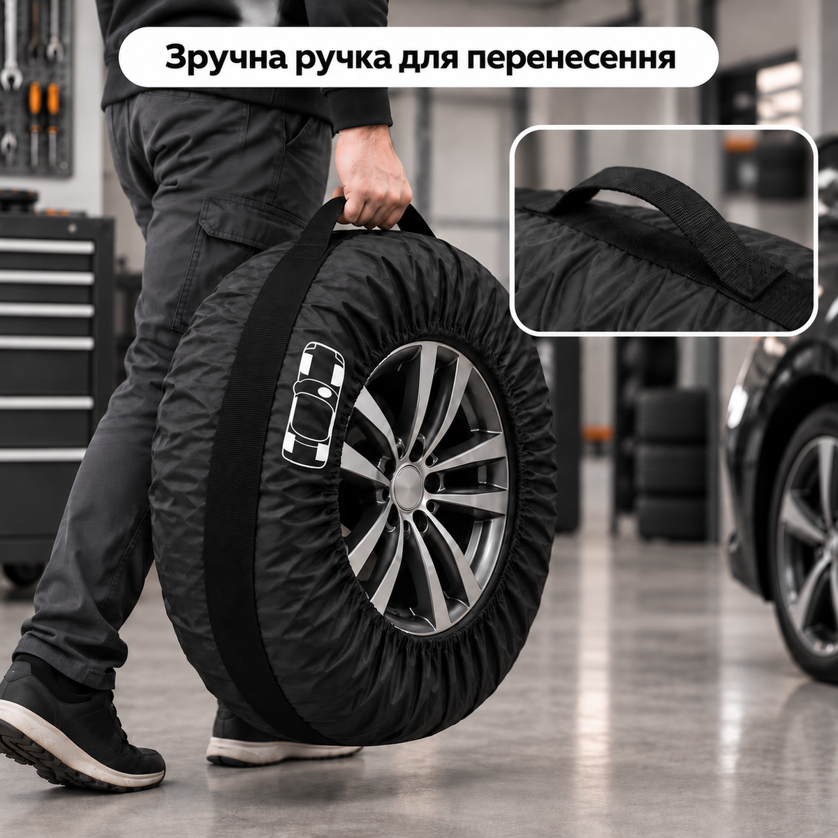 Чохли для автомобільних шин та коліс R13–R16, комплект 4 шт., до 66 см, з ручками та фіксацією-thumbmail-4