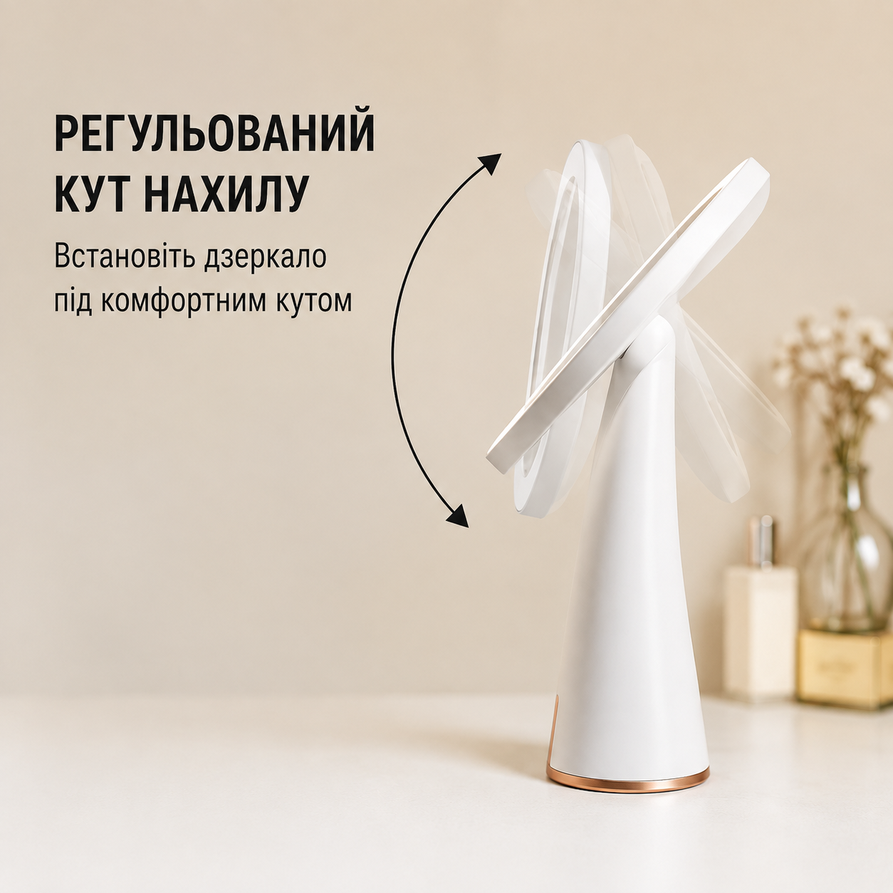 Дзеркало косметичне настільне з LED-підсвіткою 19 см, 3 режими світла, сенсорне керування, акумулятор 2000 mAh-thumbmail-4