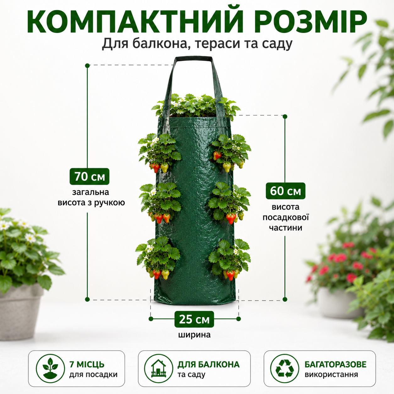 Підвісний багаторазовий мішок для вирощування полуниці, зелені та квітів, 8 посадкових отворів, 70×25 см, зелений-thumbmail-4