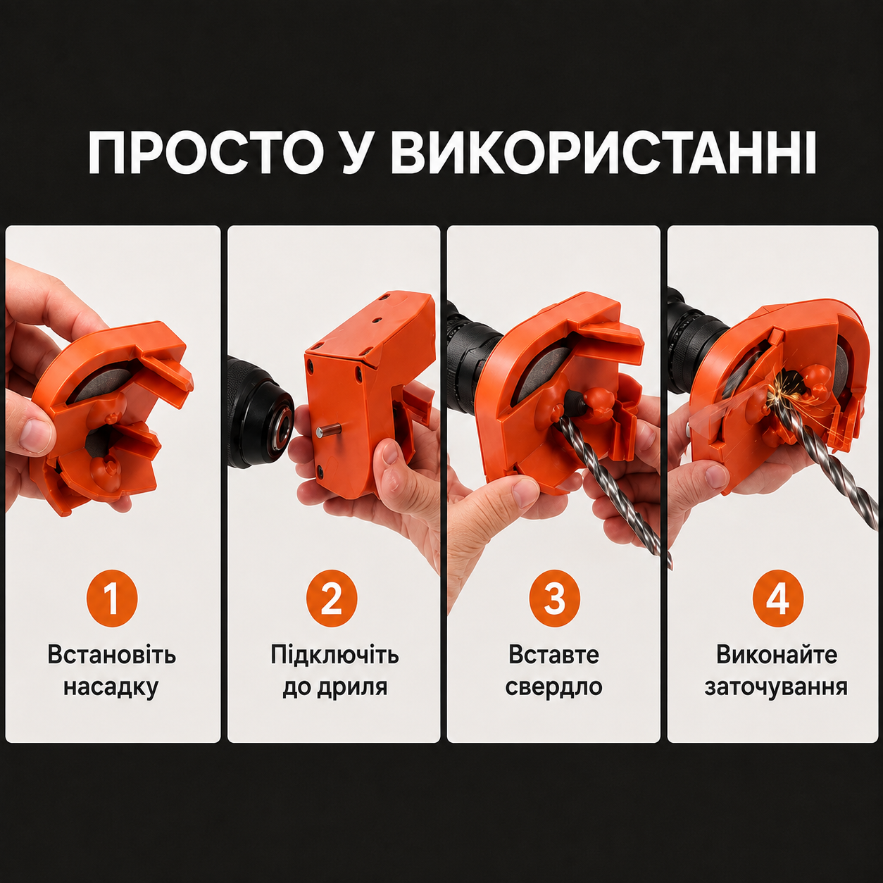 Точило для свердел кутове 2–16 мм для дриля та шуруповерта, з 2 шліфувальними кругами, помаранчеве-thumbmail-4