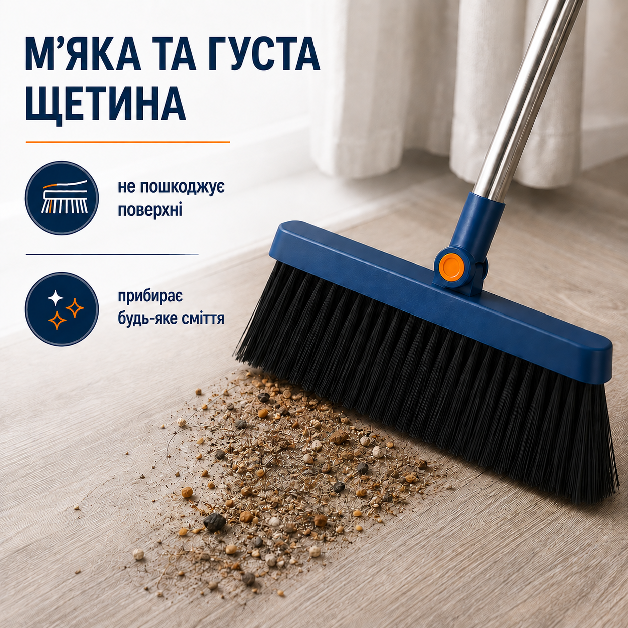 Віник з совком для прибирання підлоги, поворотна щітка 180°, подовжена щетина, складний, темно-синій-thumbmail-4