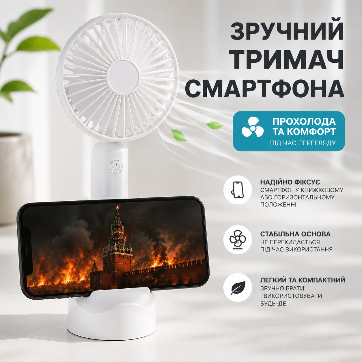 Ручний міні-вентилятор (акумуляторний, кишеньковий, тонкий) Білий-thumbmail-4