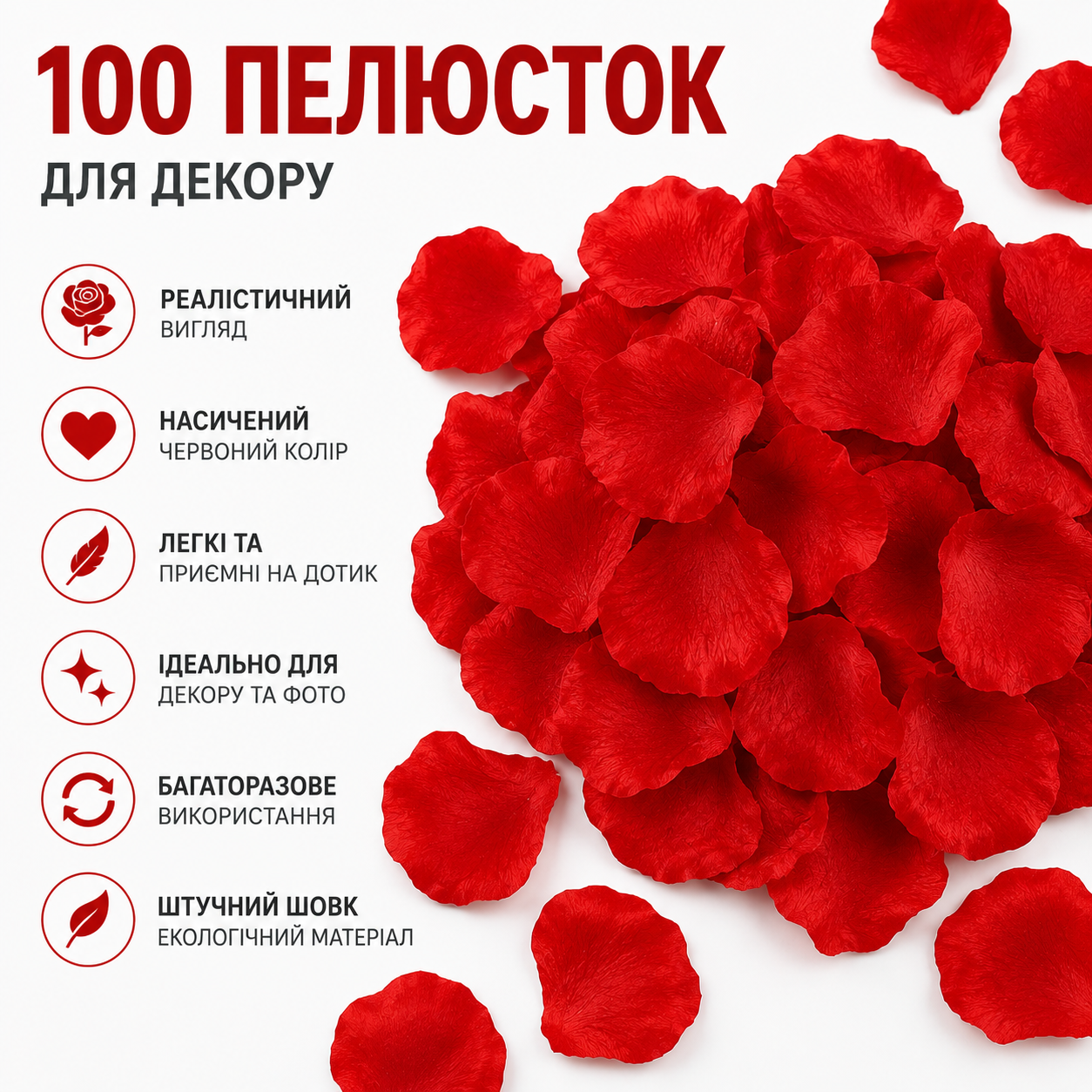 Декоративні пелюстки троянд із штучного шовку, 100 шт, червоні-thumbmail-5
