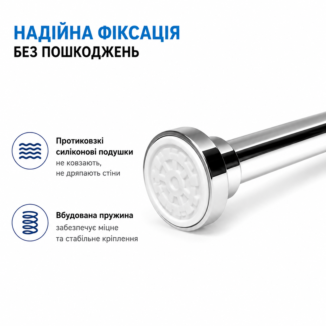 Телескопічний карниз для ванної 115–170 см, штанга для шторки, нержавіюча сталь, без свердління-thumbmail-4
