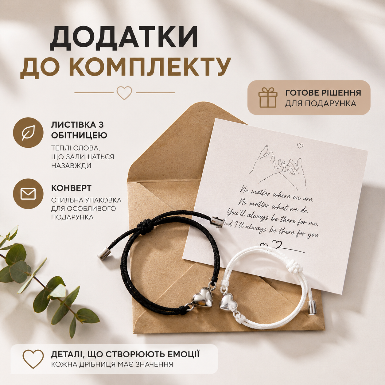 Парні магнітні браслети з кулоном для романтичної пари двох закоханих-thumbmail-4