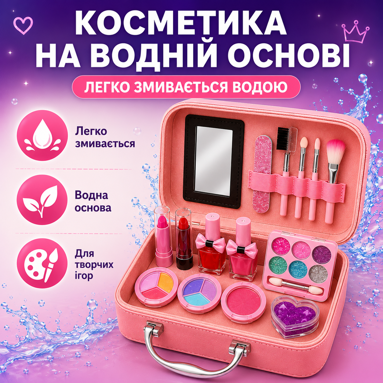 Набір дитячої косметики для дівчаток у кейсі Русалонька, 21 предмет, дзеркальце та аксесуари, рожевий-thumbmail-5