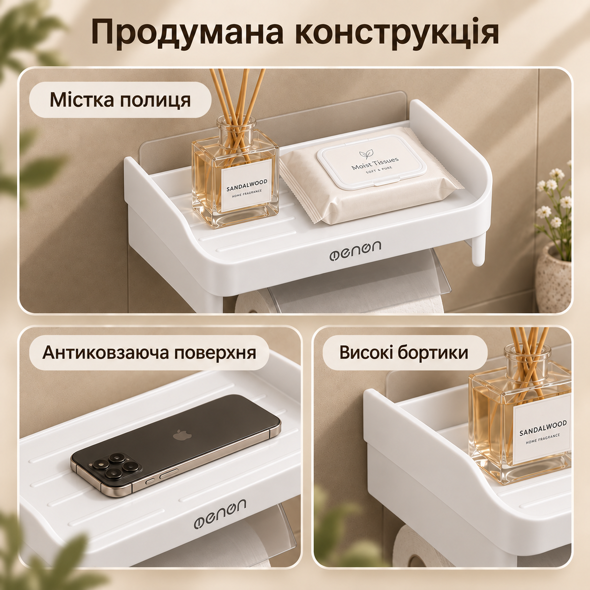 Настінний тримач для туалетного паперу з полицею, без свердління, білий-thumbmail-4