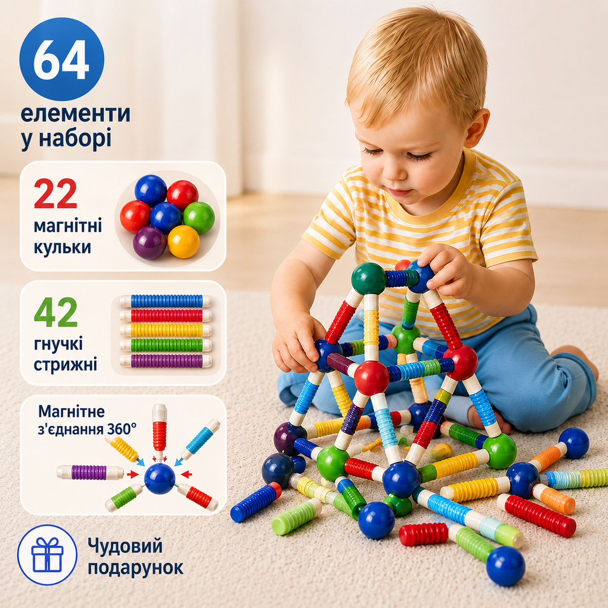 Магнітний конструктор для дітей 66 деталей, кульки та гнучкі стрижні, від 3 років-thumbmail-3