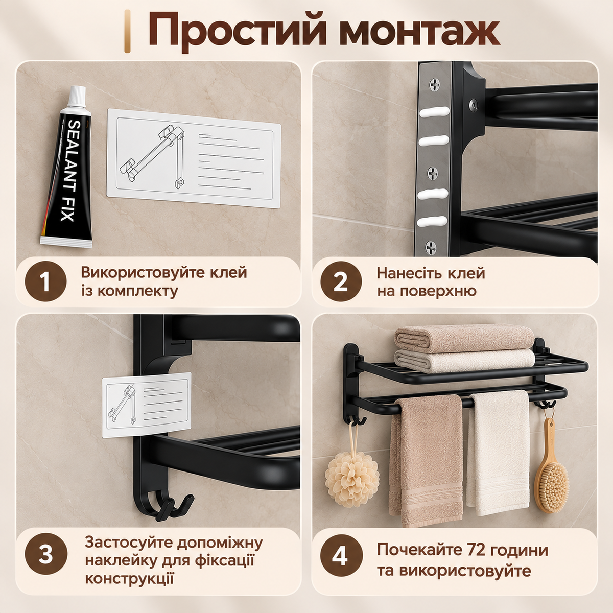 Настінний тримач для рушників з полицею та гачками чорний установка без свердління, 50 см-thumbmail-5