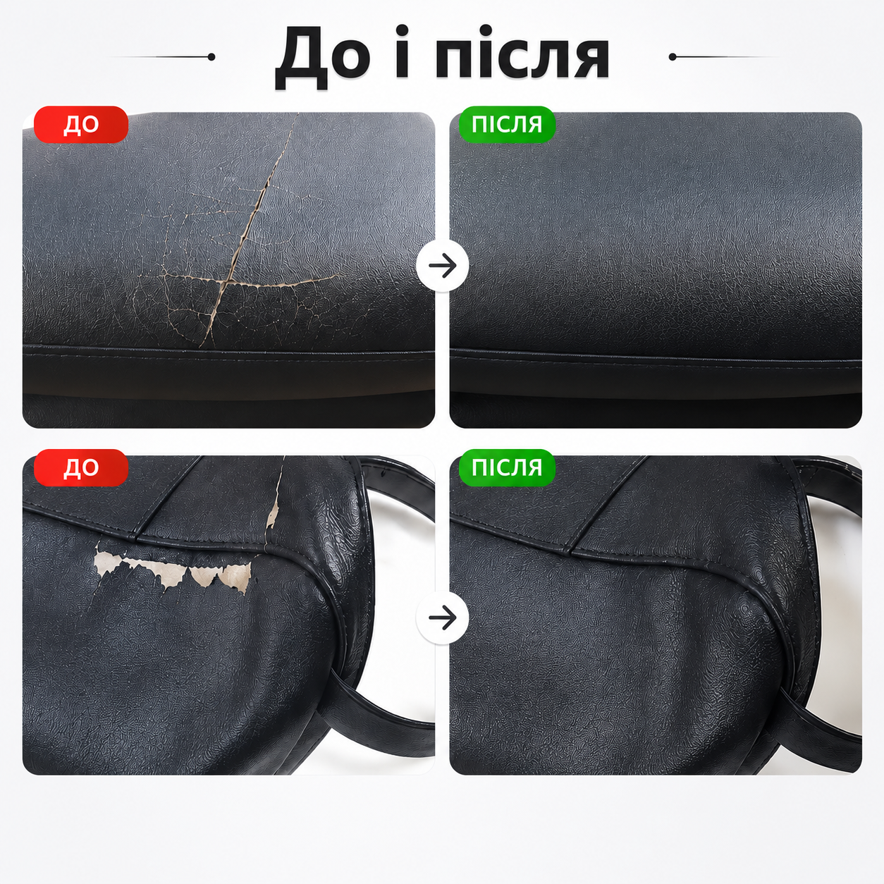 Самоклейна стрічка для ремонту шкіри та шкірозамінника 10 см × 10 м, чорна-thumbmail-4