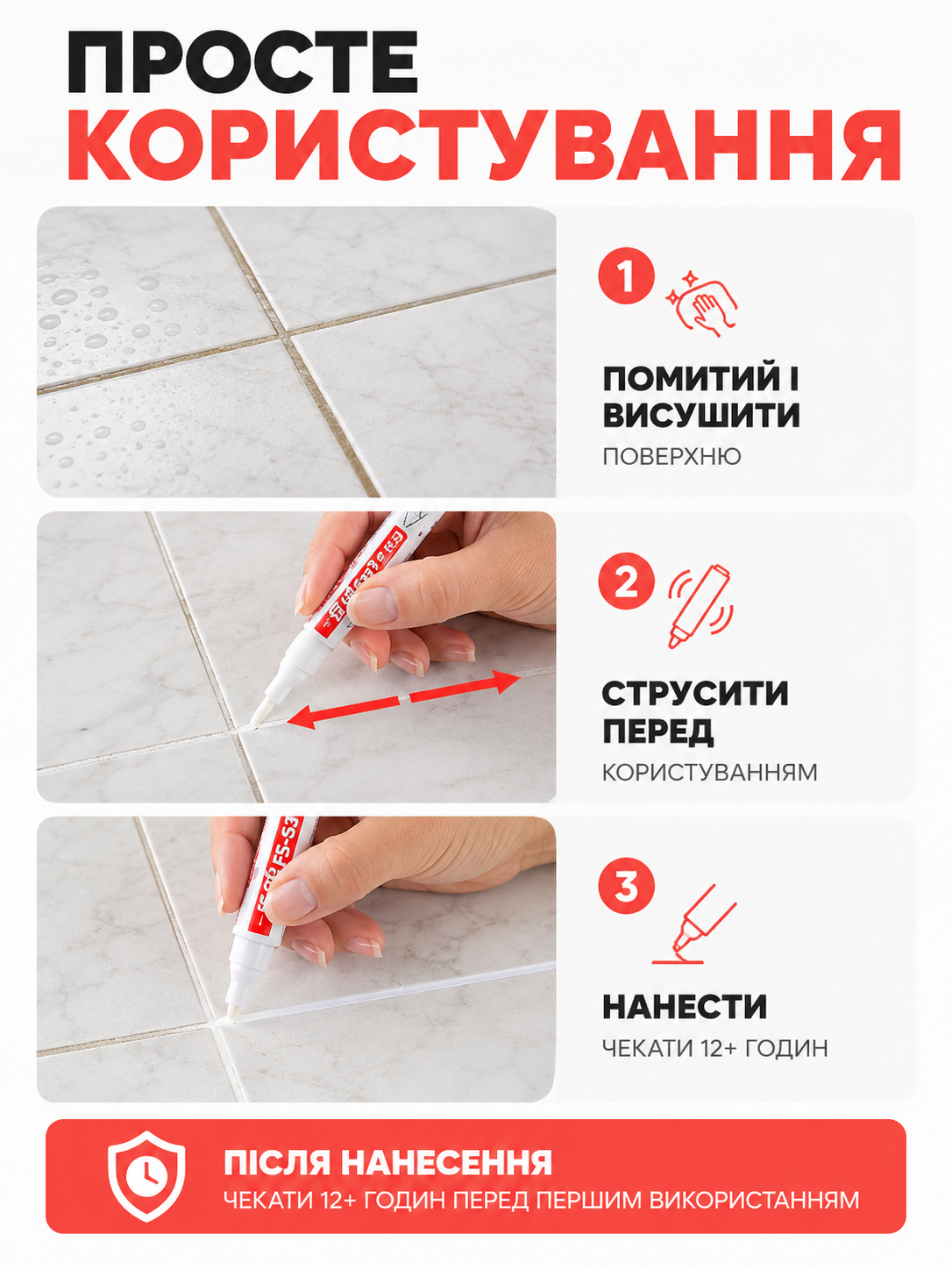 Білий маркер для відновлення швів плитки (олівець-фломастер для відбілювання)-thumbmail-4