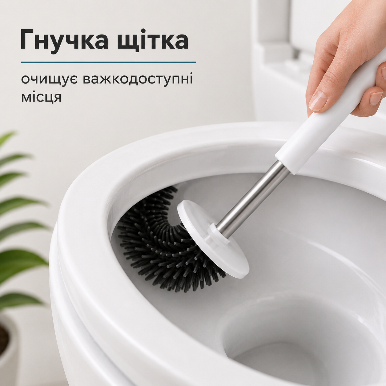 Туалетний йоржик із силіконовою щіткою та закритою вентильованою підставкою, білий-thumbmail-4