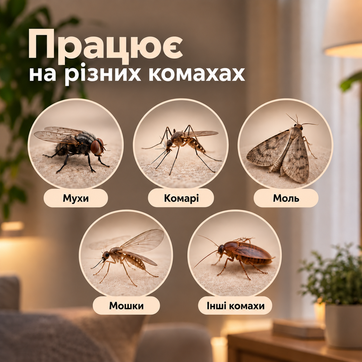 Електрична мухобійка з УФ-пасткою та телескопічною ручкою до 106 см, акумулятор 1200 мАгод-thumbmail-6