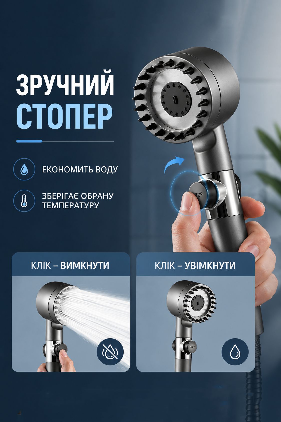 Душова турболійка Shower Head з тримачем на стіну і шлангом для душу-thumbmail-4