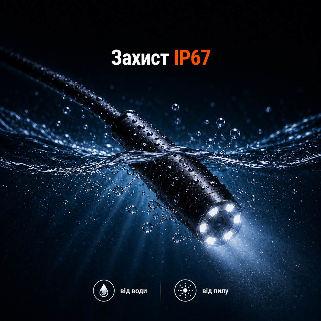 Камера-ендоскоп 7 мм з підсвіткою 6 LED, IP67, USB / Micro USB / Type-C для Android та ПК-thumbmail-4