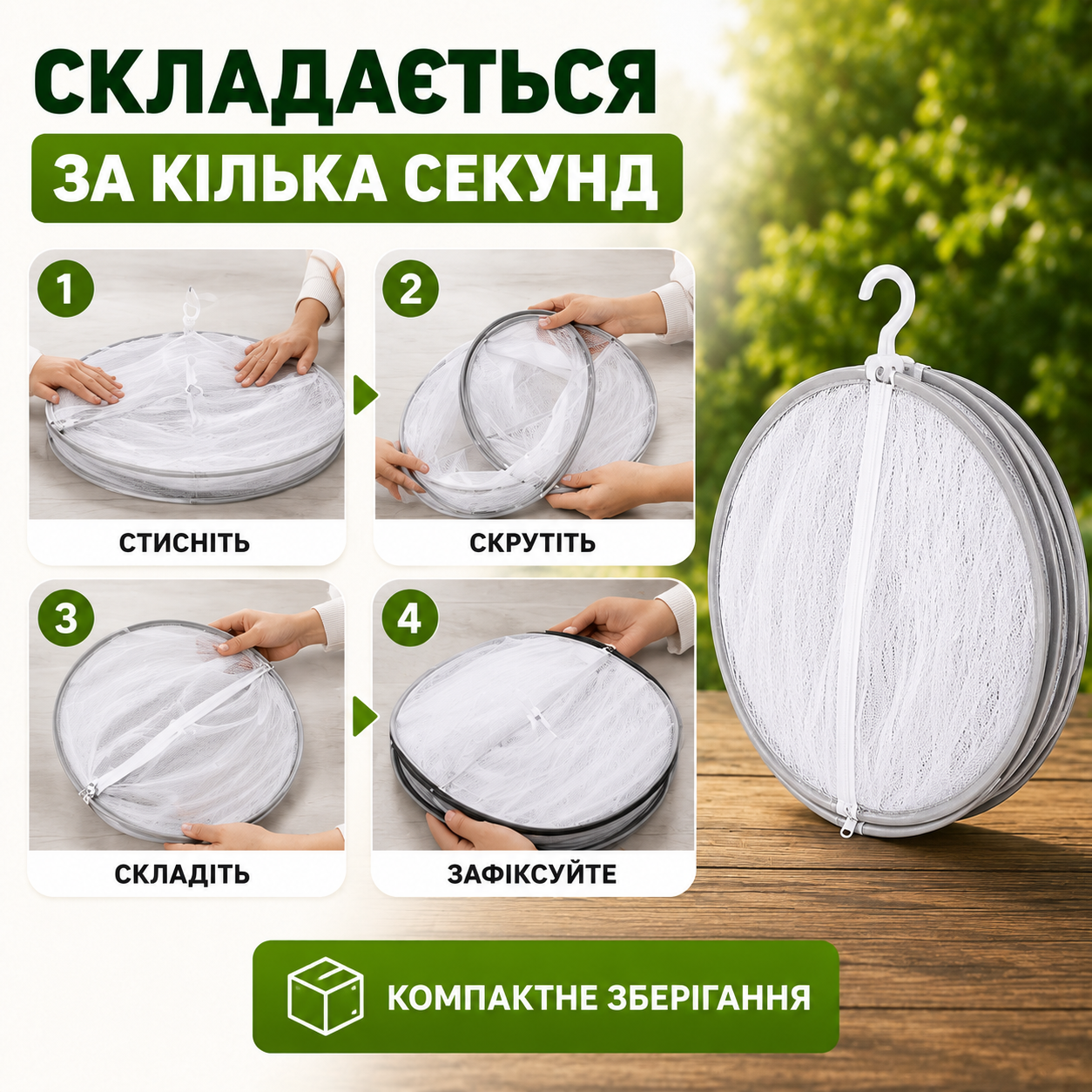 Підвісна сітка-сушарка для риби, грибів, ягід та фруктів 3-ярусна складна біла 60×40×104 см-thumbmail-6