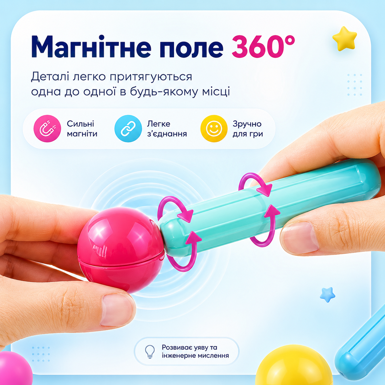 Дитячий магнітний 3D-конструктор Magnetic Sticks 100 деталей у кейсі — кольорові палички, кульки та блоки для розвитку логіки, моторики й творчості-thumbmail-6