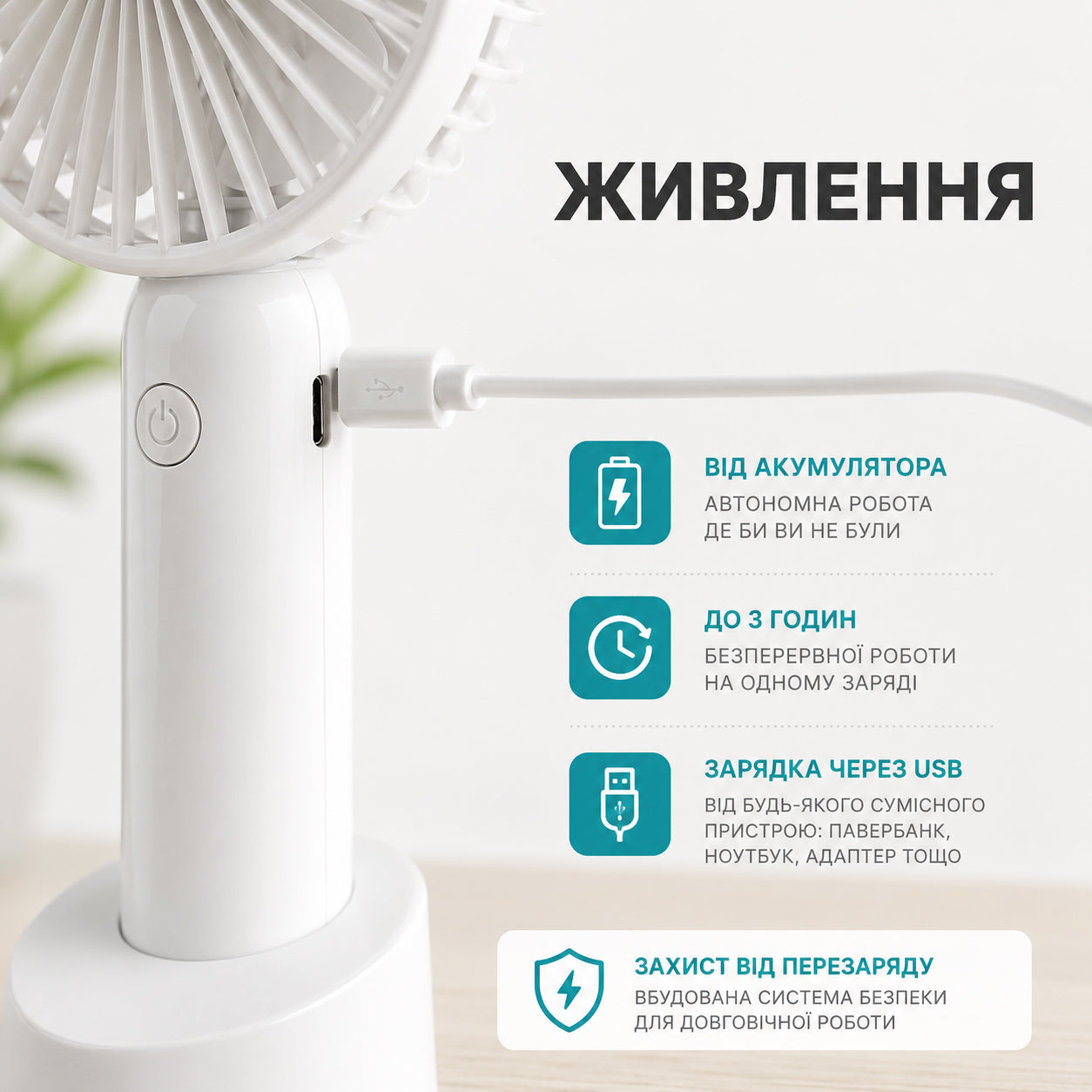 Ручний міні-вентилятор (акумуляторний, кишеньковий, тонкий) Білий-thumbmail-5