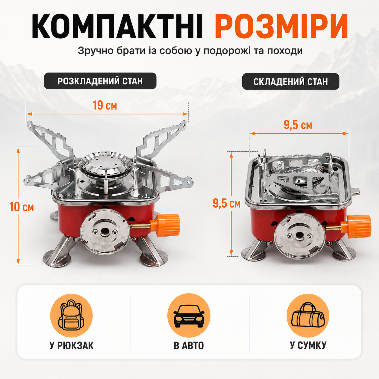 Портативна газова плита з п'єзопідпалом для кемпінгу та туризму, складна туристична пальник для бутанового балона-thumbmail-7