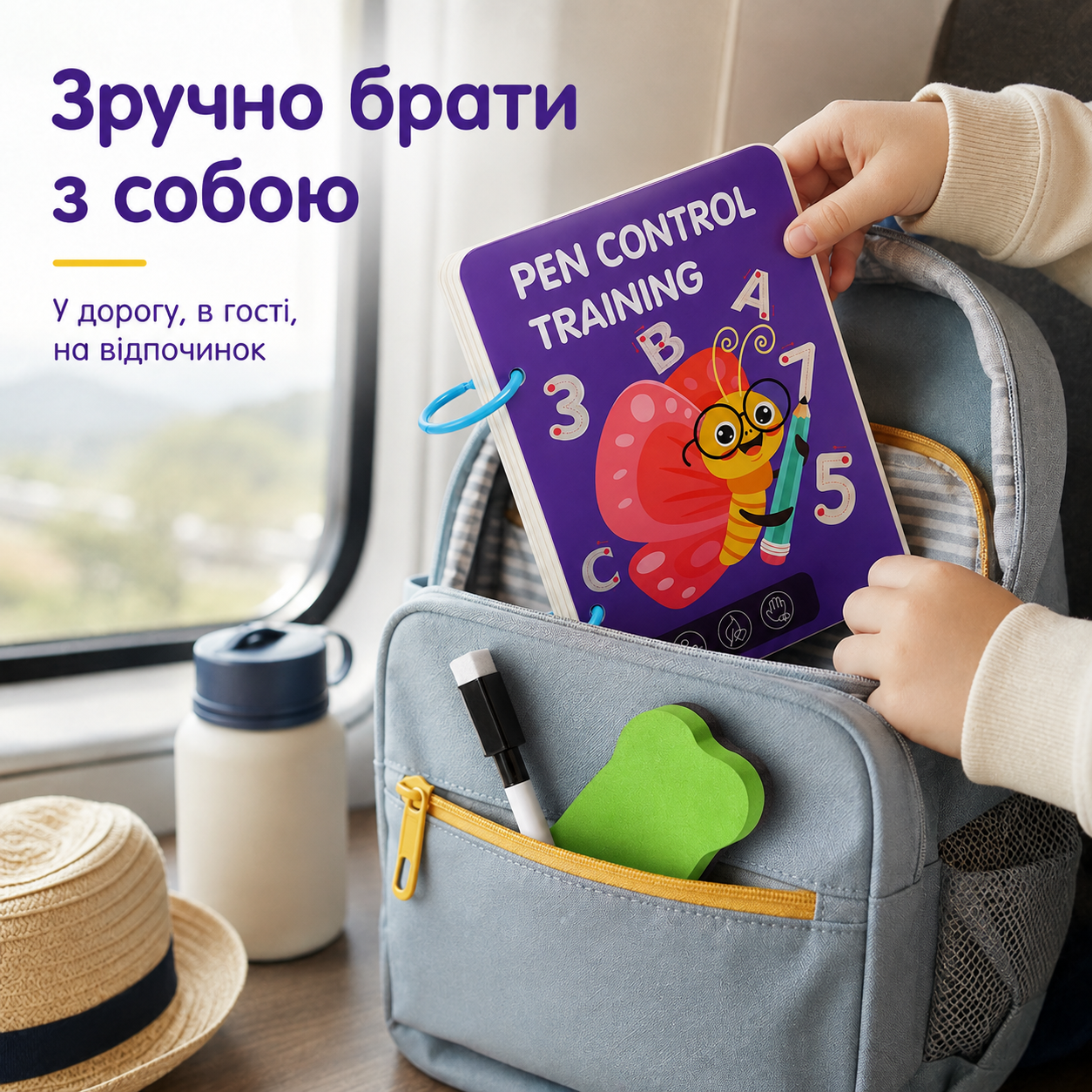 Книга для письма та розвитку моторики, багаторазова, з маркером 96 сторінок-thumbmail-5
