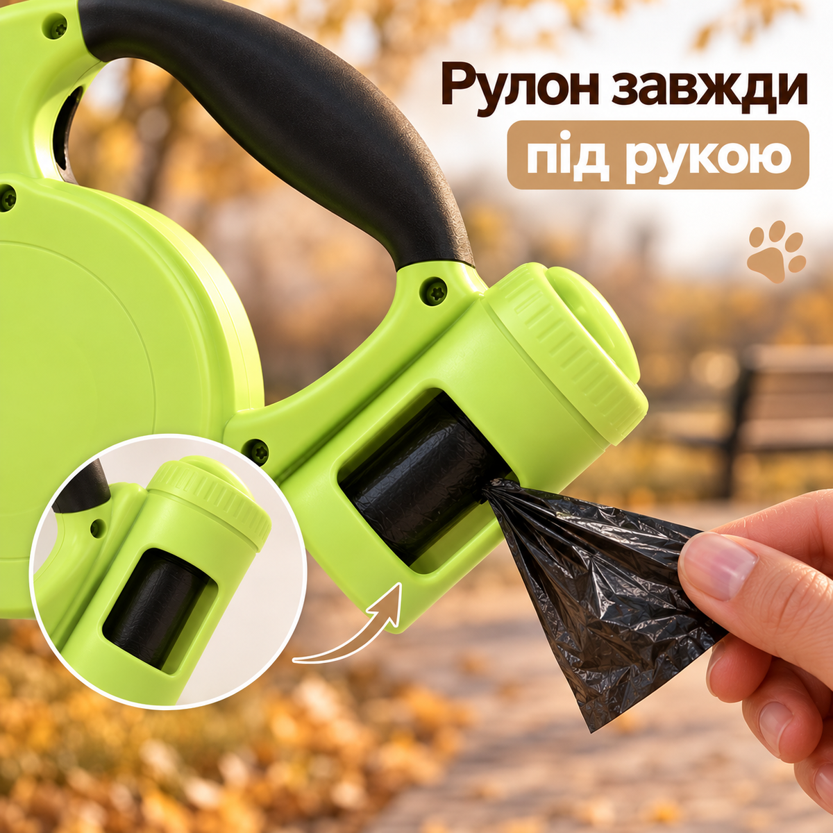 Автоматичний повідок для собак рулетка 5 м з LED-ліхтариком і контейнером для пакетів-thumbmail-6