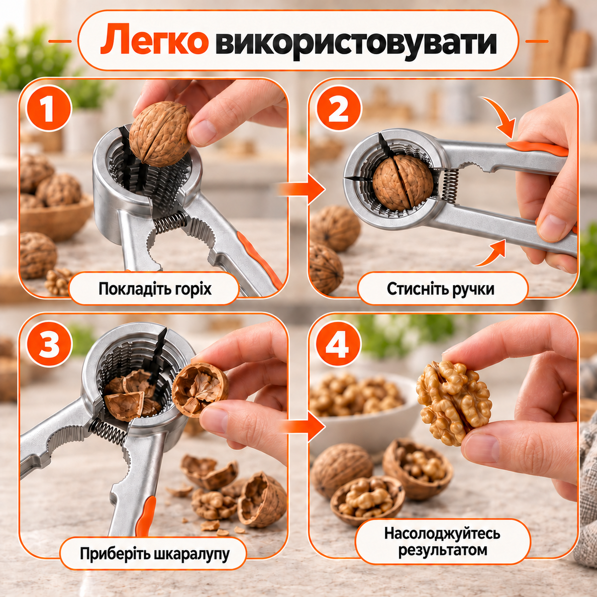 Горіхокол ручний, 4 робочі зони для різних видів горіхів, довжина 18,5 см, протиковзка ручка-thumbmail-5