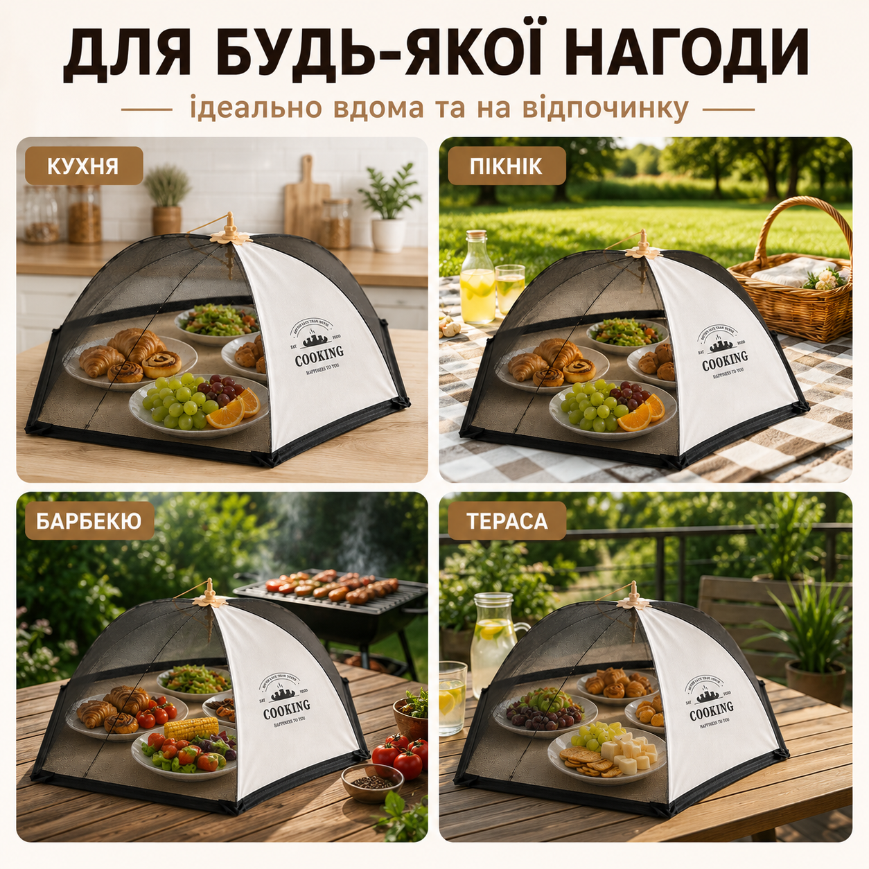 Складна парасолька-сітка для захисту продуктів від комах, 70×70×24 см, чорно-біла-thumbmail-6