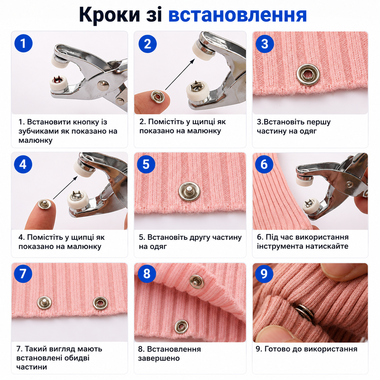 Щипці для встановлення кнопок 9,5 мм на тканину та одяг з набором кнопок у пластиковому кейсі-thumbmail-6
