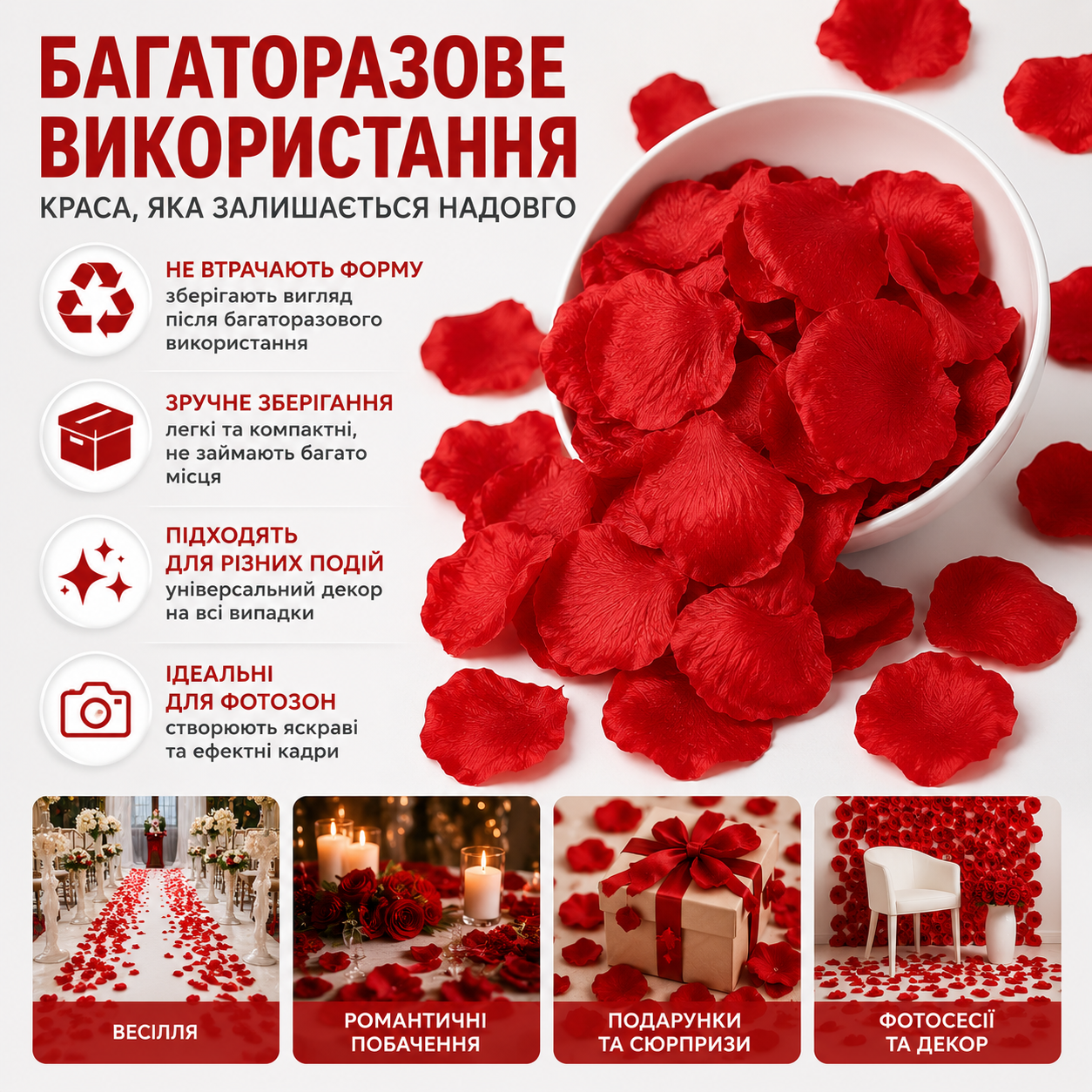 Декоративні пелюстки троянд із штучного шовку, 100 шт, червоні-thumbmail-6