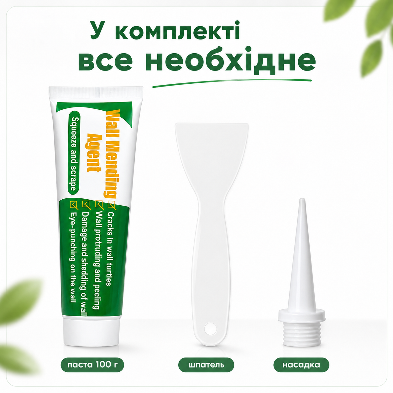 Паста для ремонту стін Wall Mending Agent 100 г, біла, зі шпателем, для тріщин та отворів-thumbmail-5