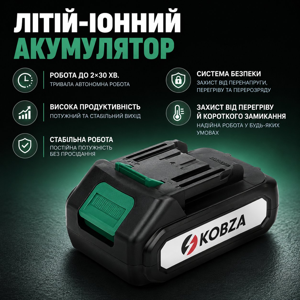 Акумуляторна ланцюгова електропила ChainSaw KOBZA з двома батареями й кейсом (міні-пила) 21В-thumbmail-5
