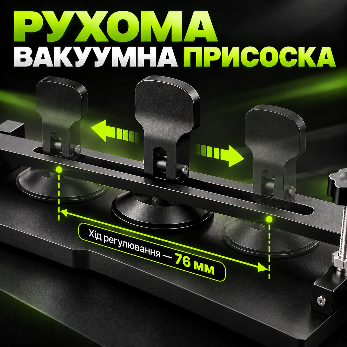 Тримач для зняття дисплея смартфона, модель iFixes iCF6, з вакуумною присоскою та регульованим притиском-thumbmail-5