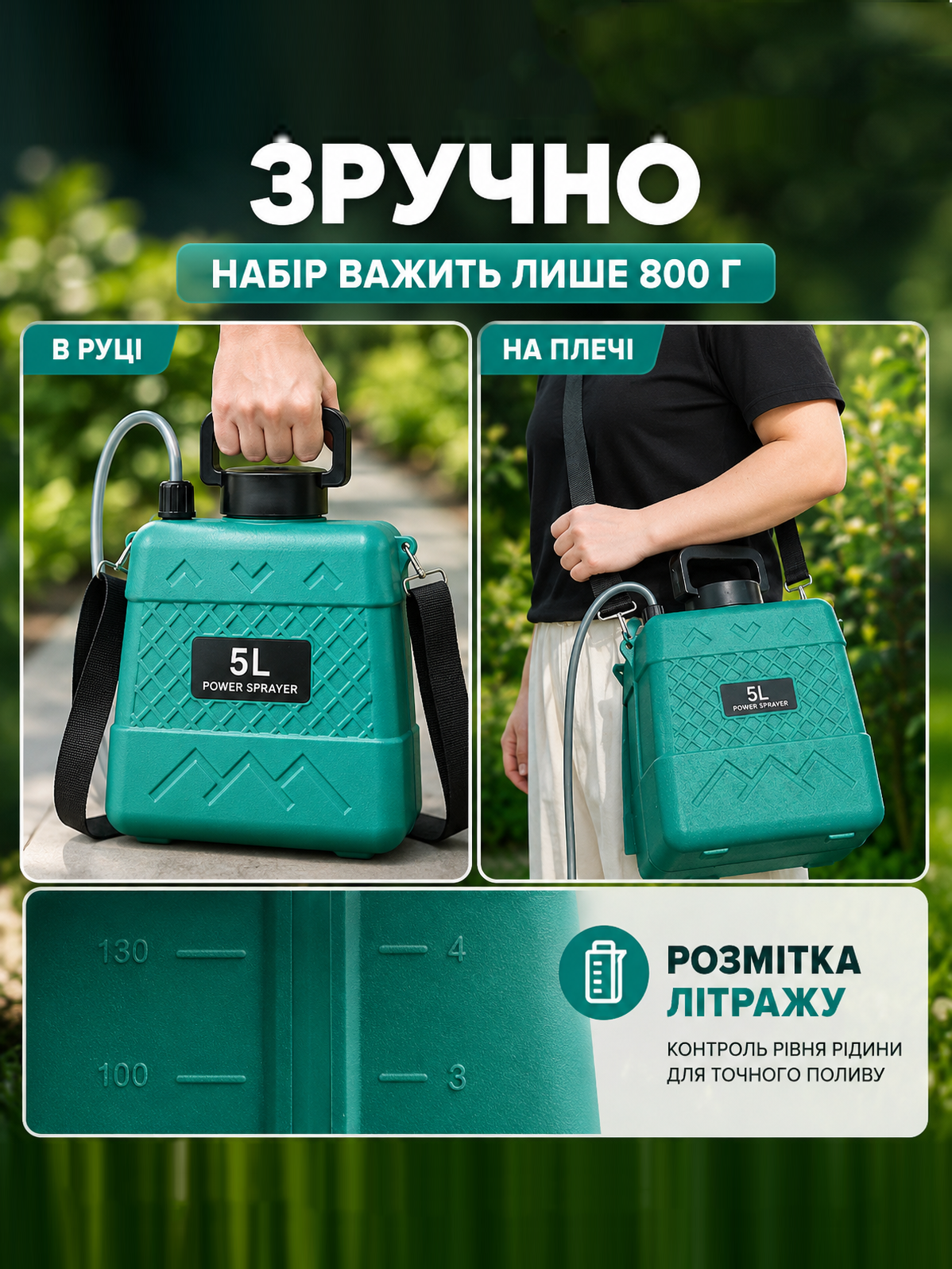 Акумуляторний електричний обприскувач для дерев і саду (садовий) на 5 л-thumbmail-5
