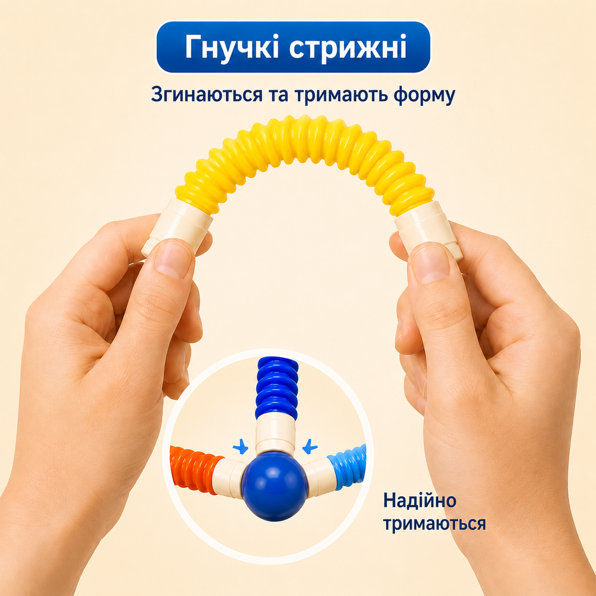 Магнітний конструктор для дітей 66 деталей, кульки та гнучкі стрижні, від 3 років-thumbmail-4