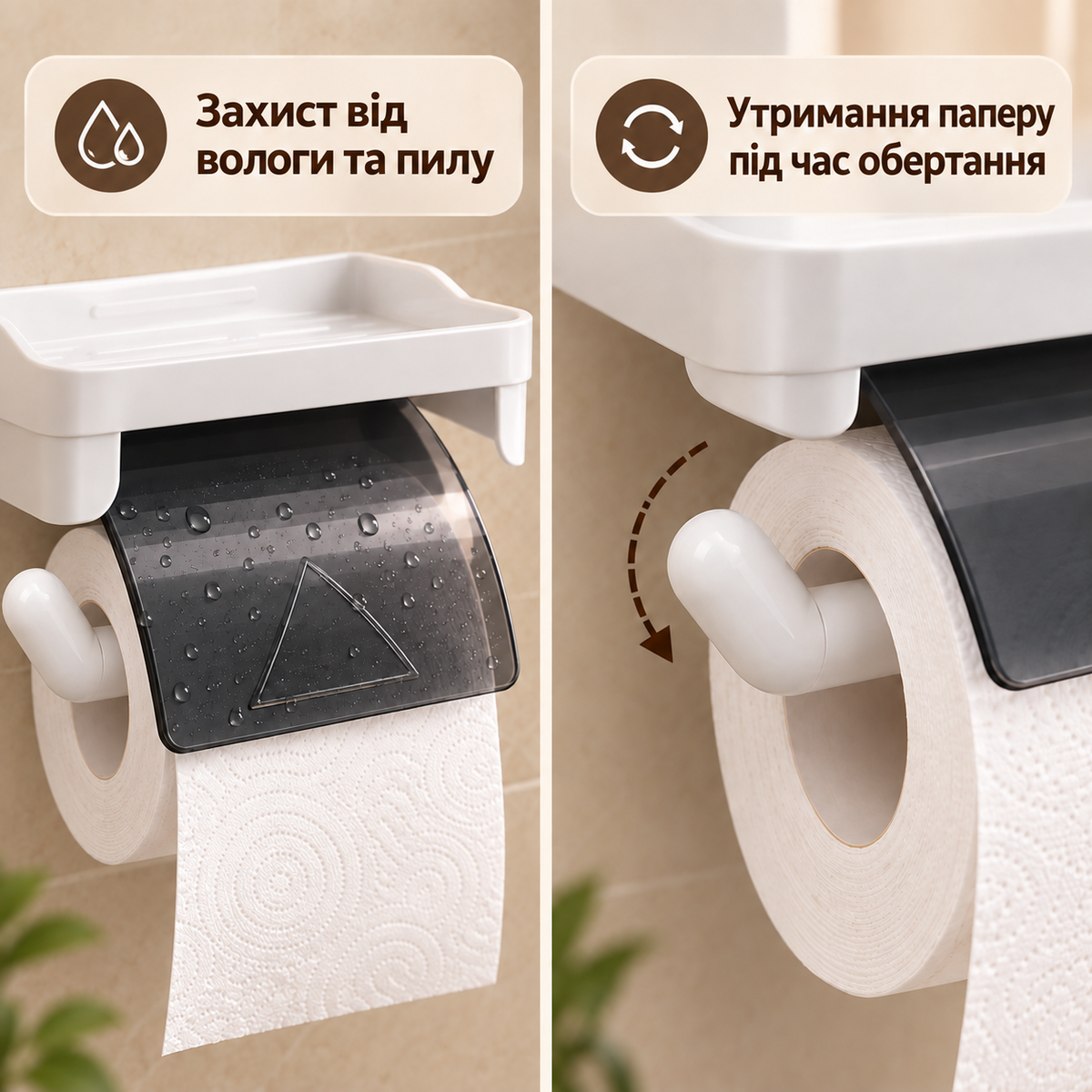 Настінний тримач для туалетного паперу з полицею, без свердління, білий-thumbmail-5